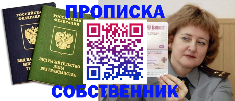 форма 3 в Боре